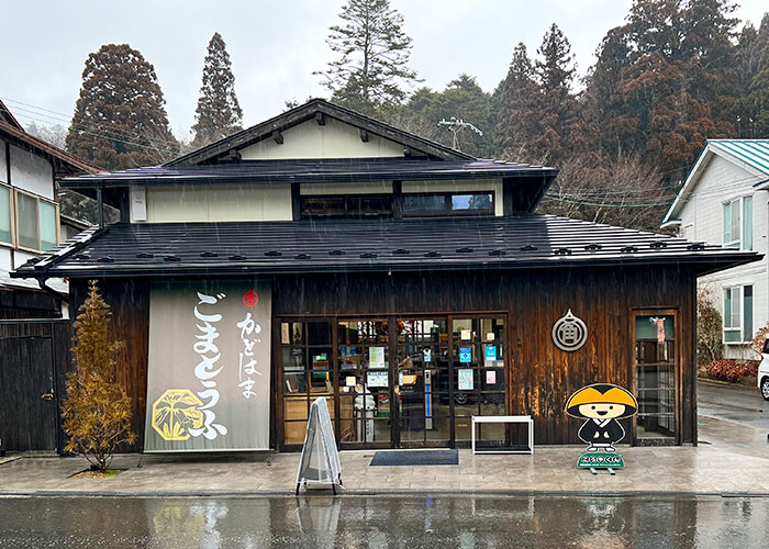 exterior view of Kūkai restaurant